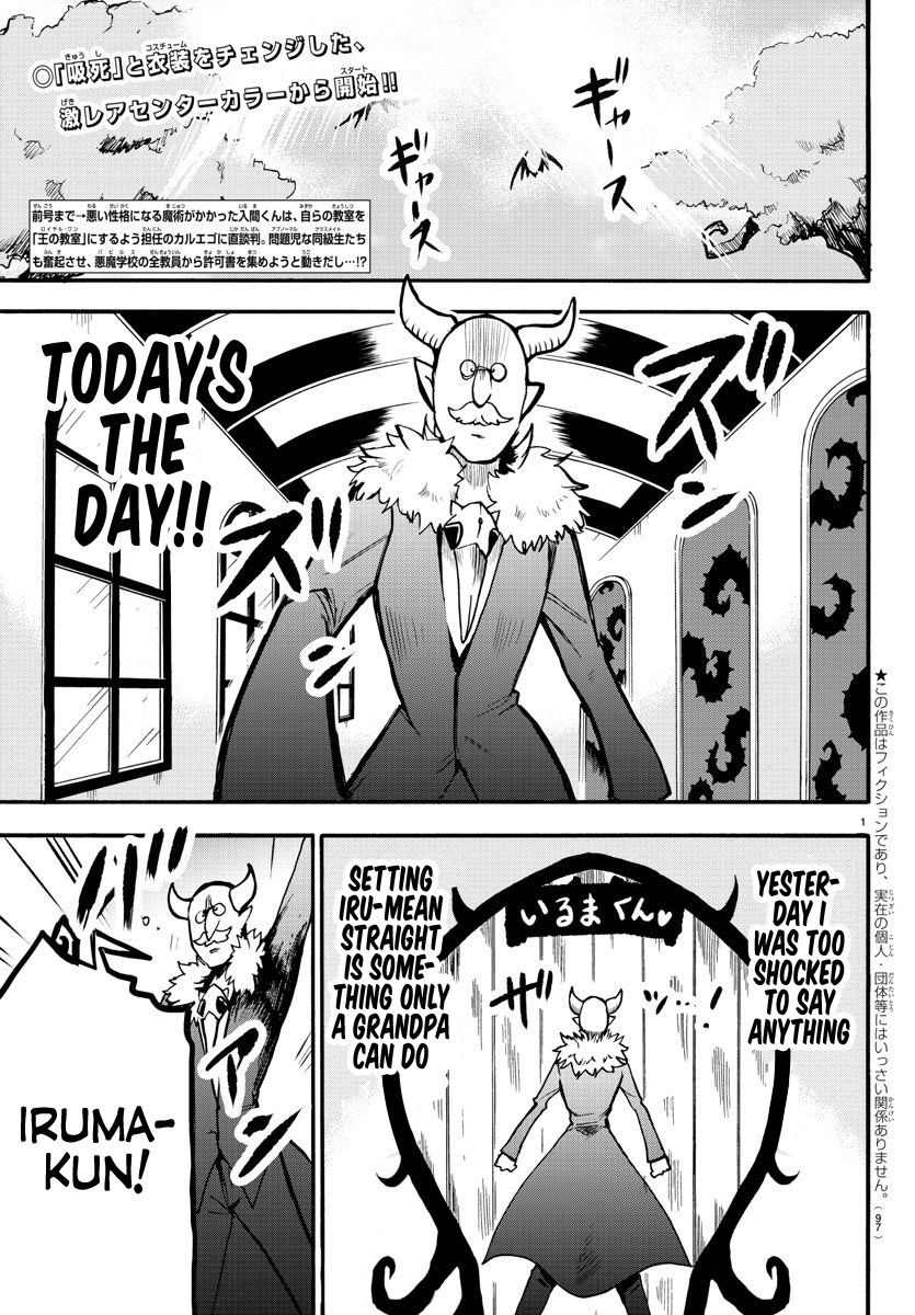 Welcome to Demon School! Iruma-kun, Chapter 57 image 02
